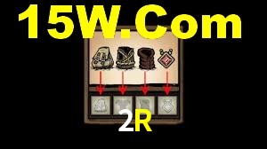 2R